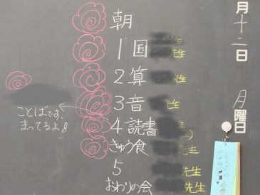 勉強がんばっています！