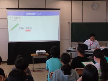 税金って大事なんだな！～６年租税教室～