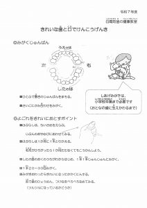 SCAN-1096