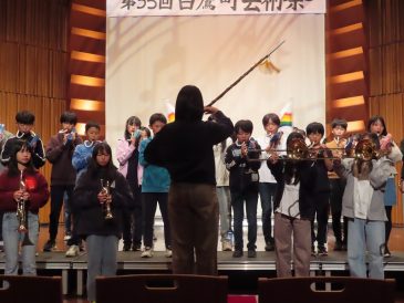 いよいよ明日、発表!~白鷹町芸術祭~ いよいよ明日、発表!~白鷹町芸術祭~