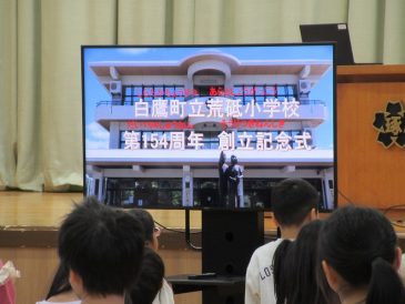 おめでとう！！～第１５４周年創立記念式～