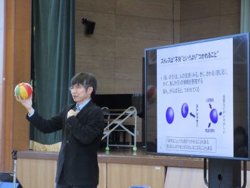 心と身体の健康について考える！～PTA研修会＆学校保健委員会～