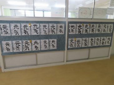 力作勢ぞろい！～書き初め展始まりました！～