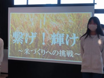 お世話になりました！～お米収穫感謝祭～