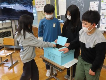 来年度よろしくお願いします！～児童会専門委員長　選挙演説会並びに投開票終わる～